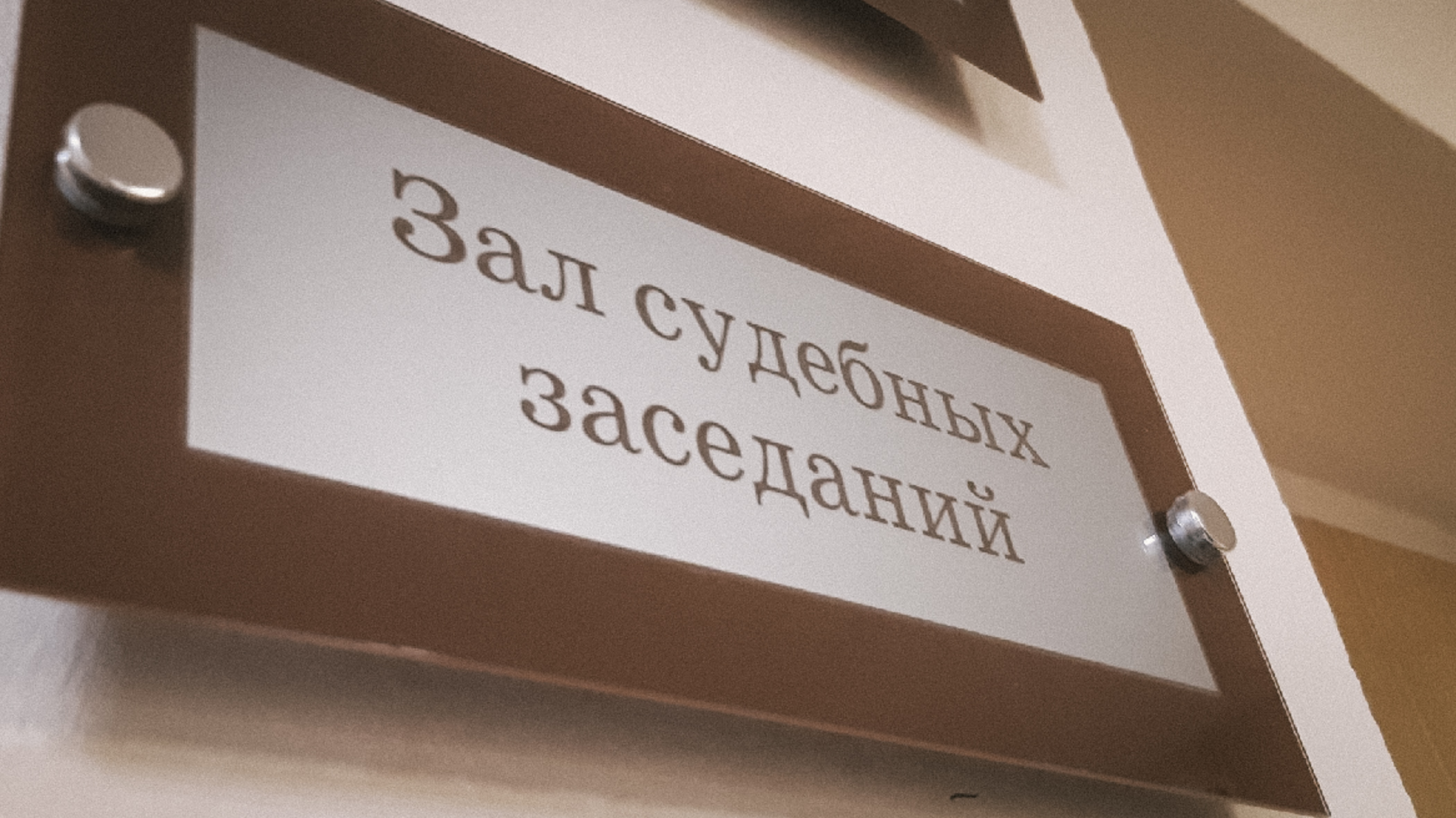 Как «топили» флагман российского мостостроения